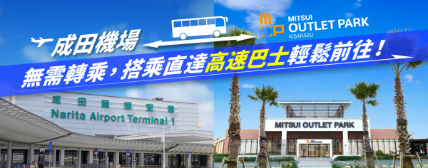 mitsui-shopping-park mitsui-shopping-park