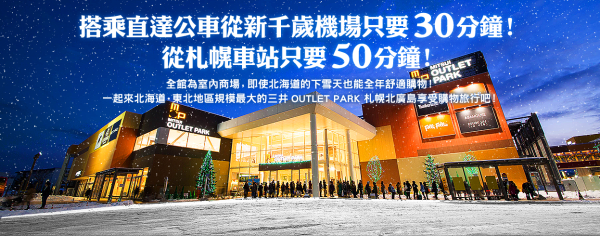 mitsui-shopping-park.com mitsui-shopping-park.com