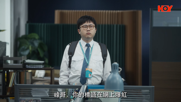 你的保安李寶安|首播即惹負評列3大致命缺點!網民反應兩極狠批尷尬 妹頭一原因慘成箭靶