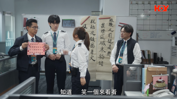 你的保安李寶安｜首播即惹負評列3大致命缺點！網民反應兩極狠批尷尬 妹頭一原因慘成箭靶