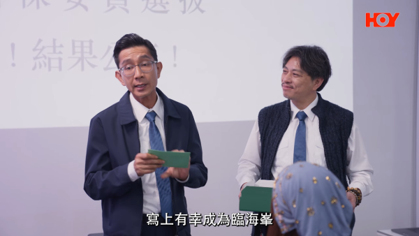 你的保安李寶安|首播即惹負評列3大致命缺點!網民反應兩極狠批尷尬 妹頭一原因慘成箭靶