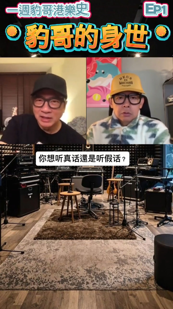 單立文爆料14字暗示《愛回家》突然結局真正原因！雷頌德知情神助攻代講真話耐人尋味