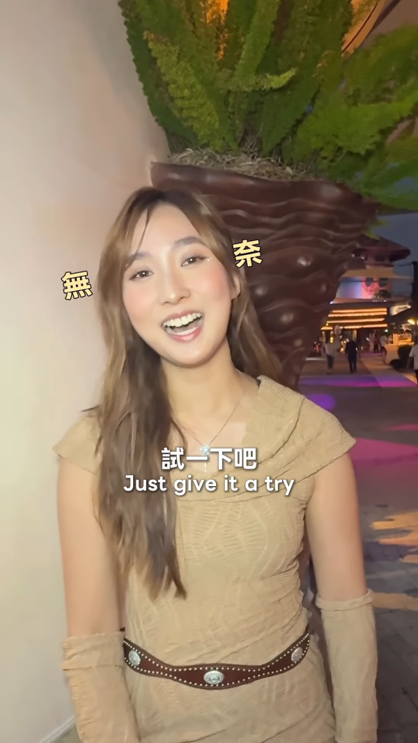 鍾柔美Yumi晒萬聖節造型挑戰性感旗袍！心口邪惡開窿強烈反差感自嘲carry唔到