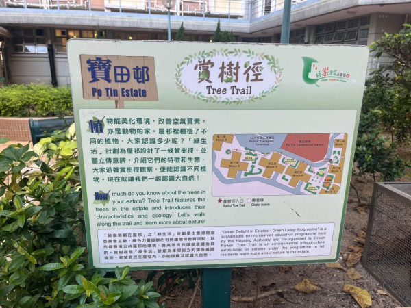 獲派屯門寶田邨！準公屋戶主踩場讚交通 自設9點前門禁 網民嘆：點做到