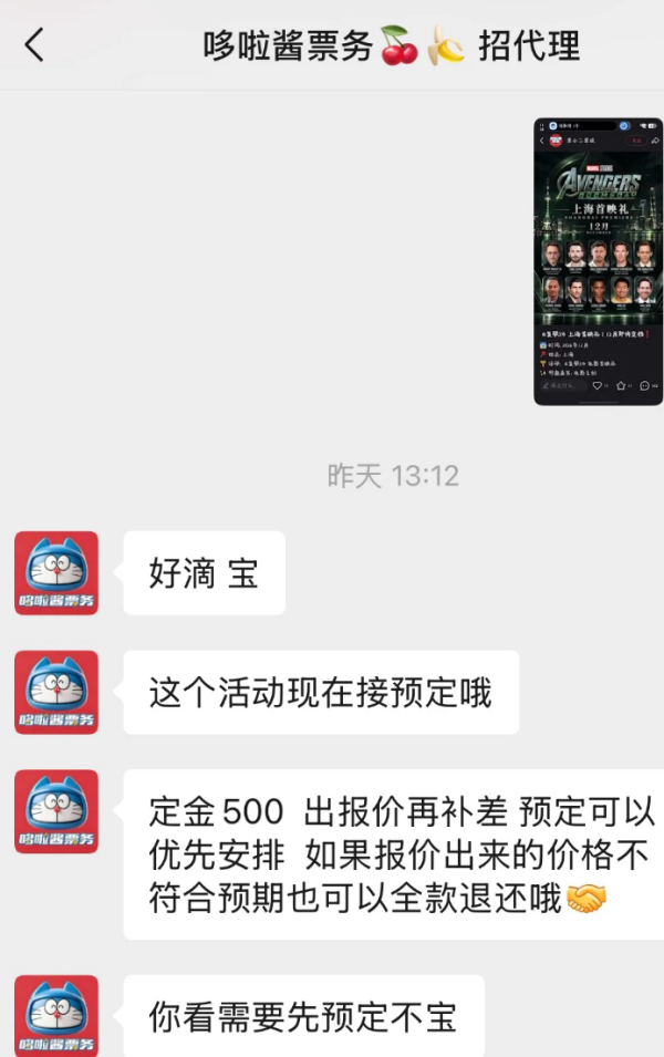 照片來源:小紅書@炸药 照片來源:小紅書@炸药