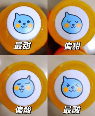 Qoo果汁樽蓋公仔藏秘密？網傳1細節辨別果汁酸甜度：我飲咗枝酸到揦埋口面