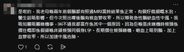 長輩 AI 短劇成癮日追 15 小時　港人直呼：全港父母都係咁？專家拆解上癮「變蠢」真相