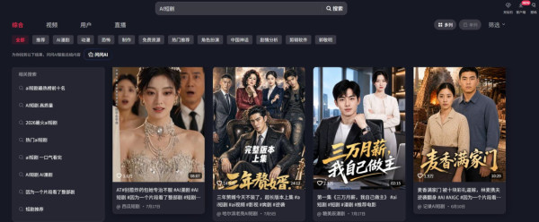 長輩 AI 短劇成癮日追 15 小時　港人直呼：全港父母都係咁？專家拆解上癮「變蠢」真相