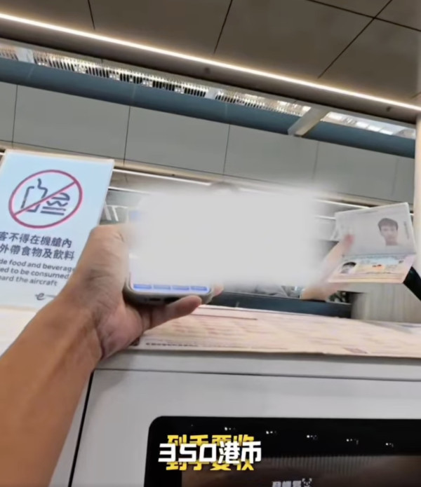 持特區護照男子買機票打錯英文名 不滿需付0改名費 質疑地勤：中國地方為何用英文？ 