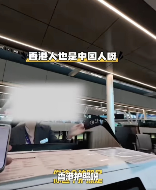 持特區護照男子買機票打錯英文名 不滿需付0改名費 質疑地勤：中國地方為何用英文？ 