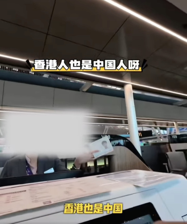 持特區護照男子買機票打錯英文名 不滿需付0改名費 質疑地勤：中國地方為何用英文？ 