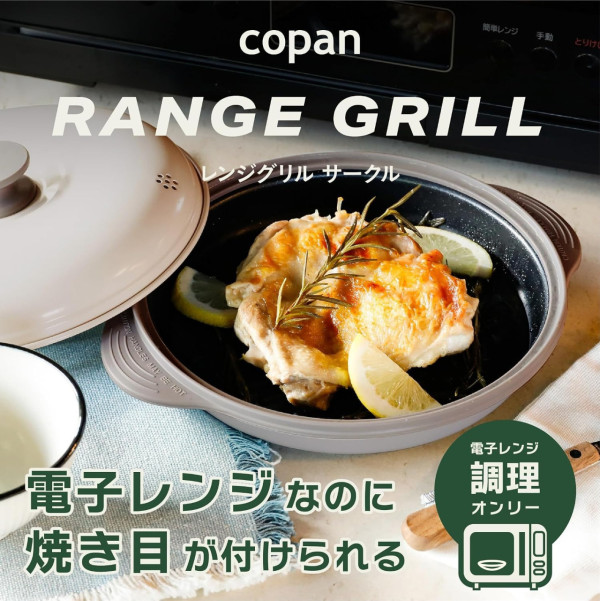 日本LDK微波爐烤魚盤Top7 這款洗碗機適用、輕鬆煮出焦香感！ 