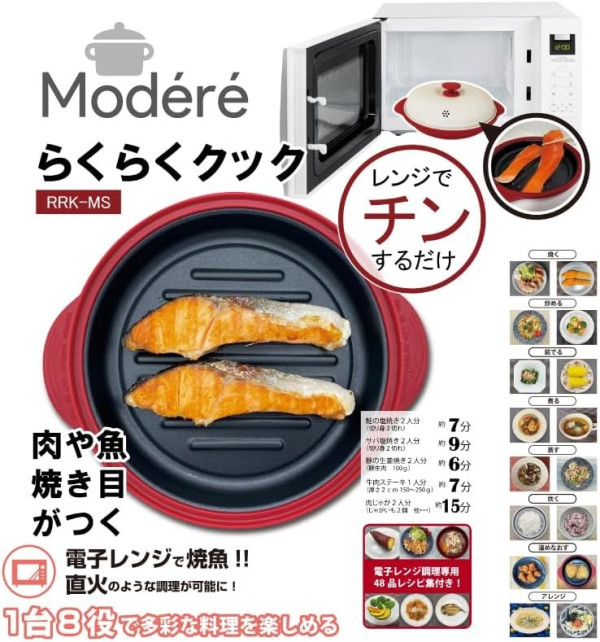 日本LDK微波爐烤魚盤Top7 這款洗碗機適用、輕鬆煮出焦香感！ 
