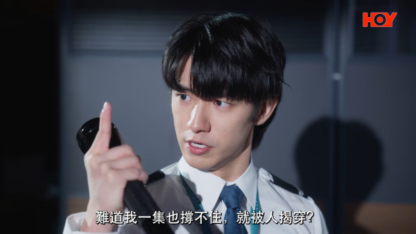 你的保安李寶安｜「羅宋湯」王耀宏Meaning起底！科大金融學霸曾參加試當真校草
