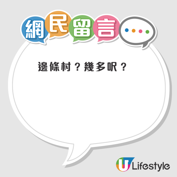 公屋特快上樓｜港人苦等7年終圓安居夢！獲派柴灣300呎單位曝光！網民讚間隔四正