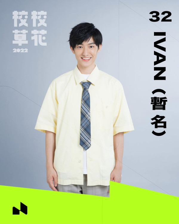 你的保安李寶安｜「羅宋湯」王耀宏Meaning起底！科大金融學霸曾參加試當真校草