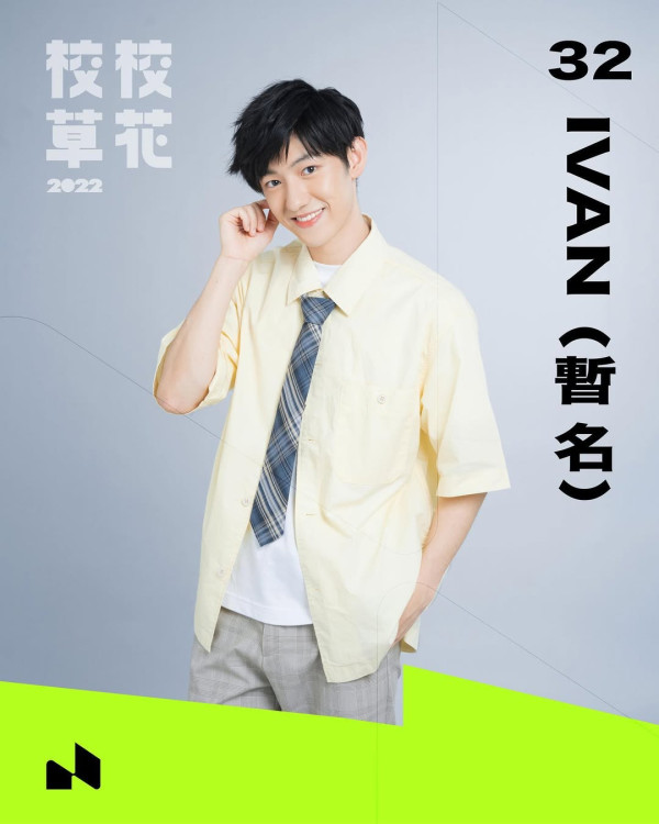你的保安李寶安｜「羅宋湯」王耀宏Meaning起底！科大金融學霸曾參加試當真校草