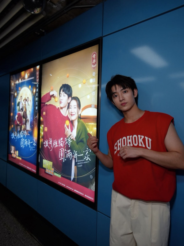 你的保安李寶安｜「羅宋湯」王耀宏Meaning起底！科大金融學霸曾參加試當真校草