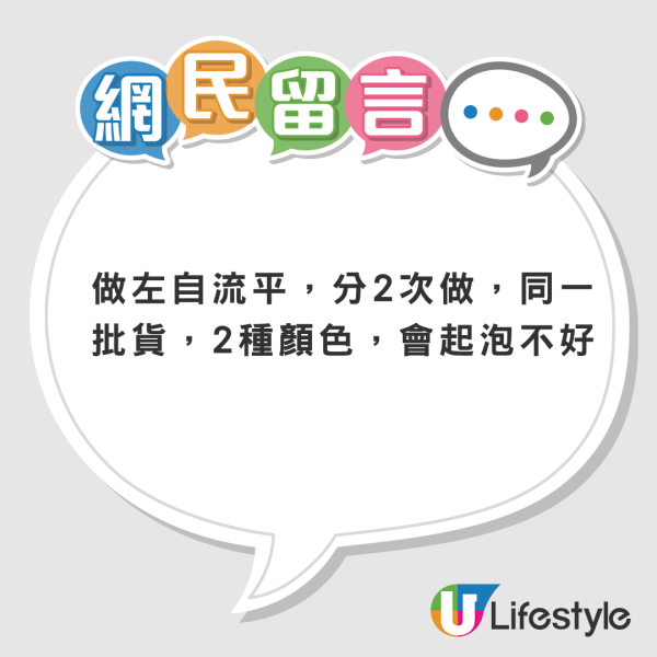 公屋装修避坑｜公屋装修铺1物料打造简约风？网友集体急劝退揭惨痛教训：难还原且易龟裂