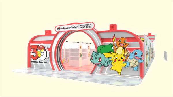 又一城Pokémon 30週年慶典!10米高精靈球/首間官方快閃店登陸