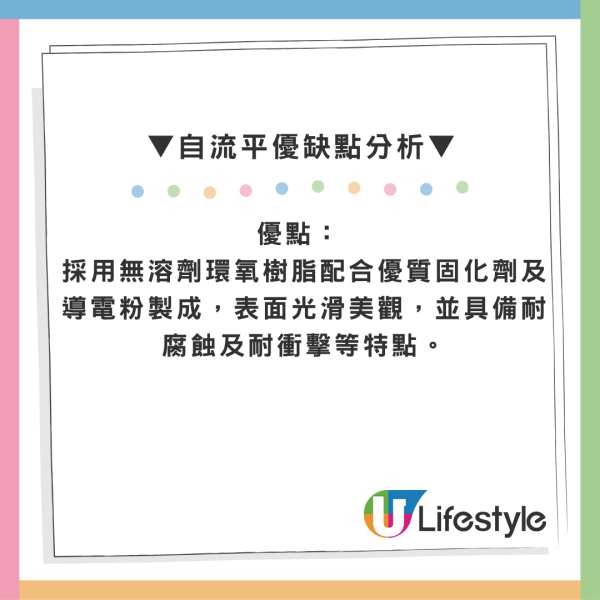 公屋装修避坑｜公屋装修铺1物料打造简约风？网友集体急劝退揭惨痛教训：难还原且易龟裂