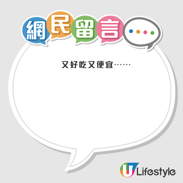 內地客驚嘆香港壽司新鮮又平價引熱議！網民反應兩極：性價比高vs食完腸胃炎
