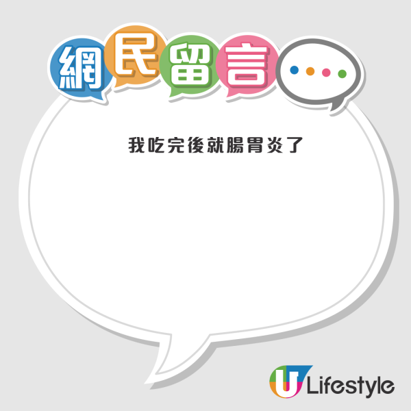 內地客驚嘆香港壽司新鮮又平價引熱議！網民反應兩極：性價比高vs食完腸胃炎