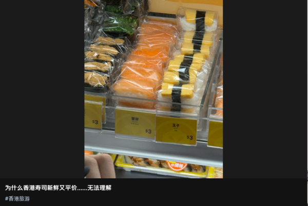 內地客驚嘆香港壽司新鮮又平價引熱議！網民反應兩極：性價比高vs食完腸胃炎