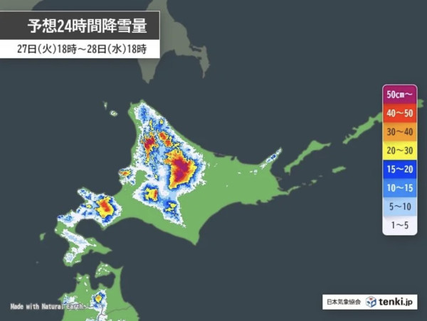 日本天氣急轉直下！多個地區將迎颱風級暴風雪 東京近畿或氣溫急降 
