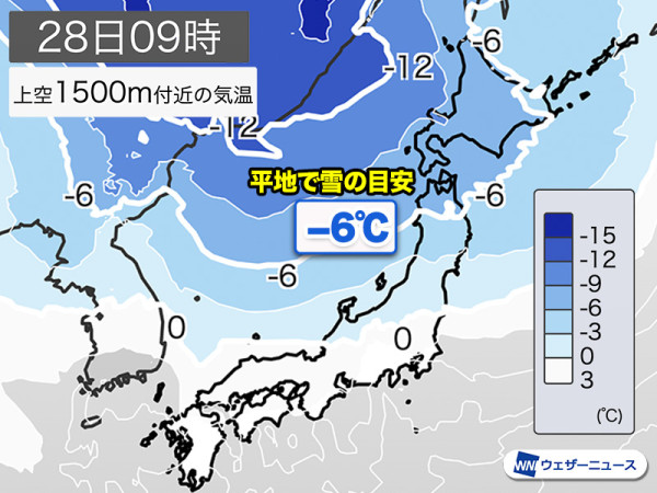 日本天氣急轉直下！多個地區將迎颱風級暴風雪 東京近畿或氣溫急降 