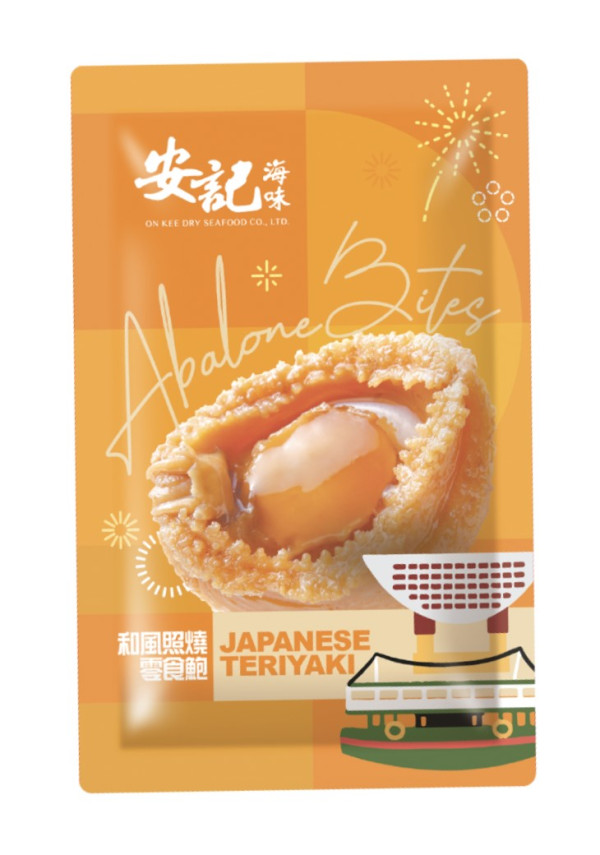 美酒佳餚巡禮2026｜安記廚房免費送零食鮑魚！必搶全新XO干邑佛跳牆飛天麵