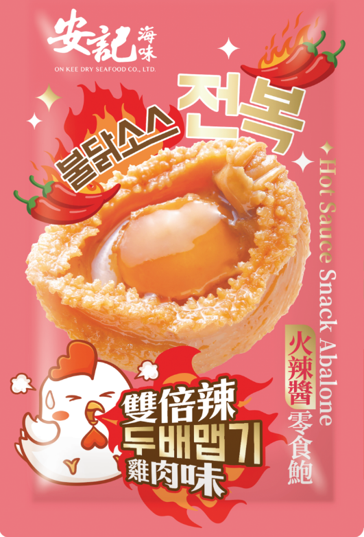 美酒佳餚巡禮2026｜安記廚房免費送零食鮑魚！必搶全新XO干邑佛跳牆飛天麵