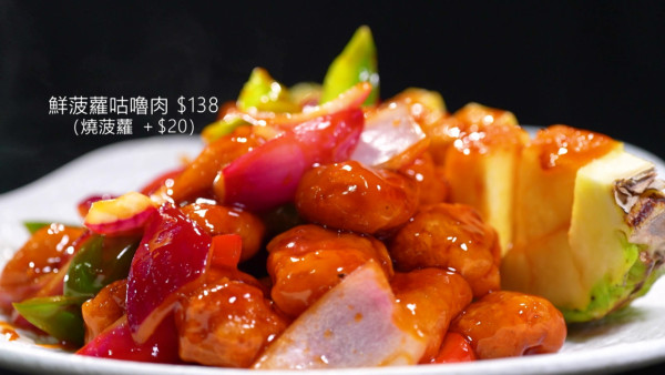 美食強人|首間Bye多過Buy食店誕生!評分低至54.9分 咕嚕肉新舊煮法爆激烈爭論