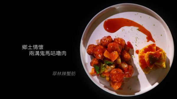 美食強人|首間Bye多過Buy食店誕生!評分低至54.9分 咕嚕肉新舊煮法爆激烈爭論