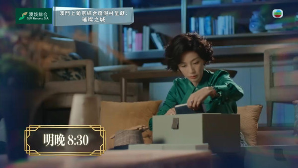 璀璨之城線上看｜1-20集大結局TVB全劇透！台慶劇每集劇情預告即時更新