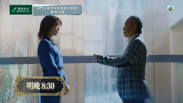璀璨之城線上看｜1-20集大結局TVB全劇透！台慶劇每集劇情預告即時更新