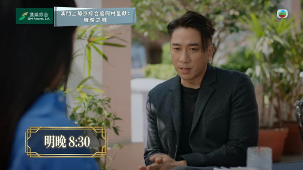 璀璨之城線上看｜1-20集大結局TVB全劇透！台慶劇每集劇情預告即時更新