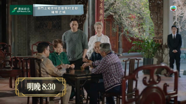璀璨之城線上看｜1-20集大結局TVB全劇透！台慶劇每集劇情預告即時更新