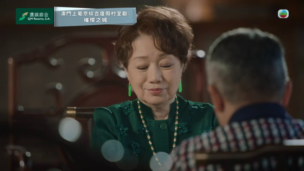 璀璨之城線上看｜1-20集大結局TVB全劇透！台慶劇每集劇情預告即時更新