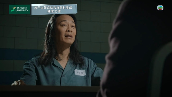 璀璨之城線上看｜1-20集大結局TVB全劇透！台慶劇每集劇情預告即時更新