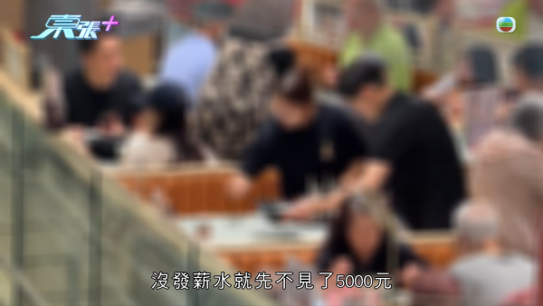 青衣茶餐廳驚現長者神偷！公開12分鐘CCTV揭坐卡位偷5000蚊現金 77歲翁與83歲婦極速被捕