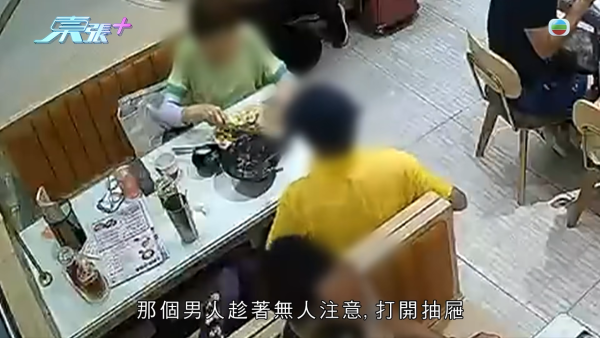 青衣茶餐廳驚現長者神偷！公開12分鐘CCTV揭坐卡位偷5000蚊現金 77歲翁與83歲婦極速被捕