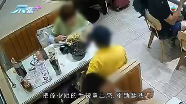 青衣茶餐廳驚現長者神偷！公開12分鐘CCTV揭坐卡位偷5000蚊現金 77歲翁與83歲婦極速被捕
