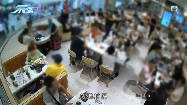 青衣茶餐廳驚現長者神偷！公開12分鐘CCTV揭坐卡位偷5000蚊現金 77歲翁與83歲婦極速被捕