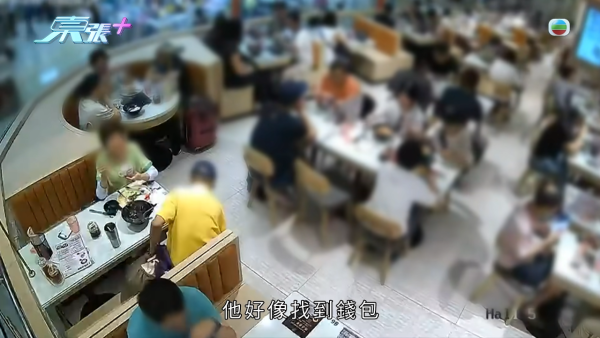 青衣茶餐廳驚現長者神偷！公開12分鐘CCTV揭坐卡位偷5000蚊現金 77歲翁與83歲婦極速被捕