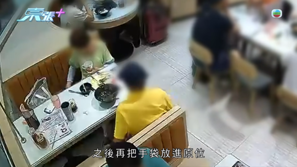 青衣茶餐廳驚現長者神偷！公開12分鐘CCTV揭坐卡位偷5000蚊現金 77歲翁與83歲婦極速被捕