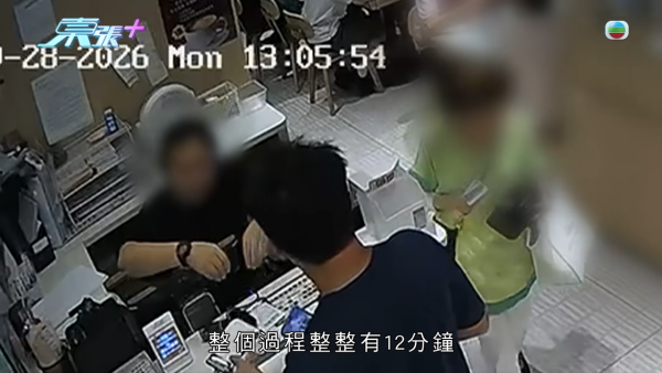 青衣茶餐廳驚現長者神偷！公開12分鐘CCTV揭坐卡位偷5000蚊現金 77歲翁與83歲婦極速被捕