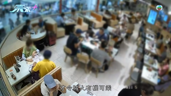 青衣茶餐廳驚現長者神偷！公開12分鐘CCTV揭坐卡位偷5000蚊現金 77歲翁與83歲婦極速被捕