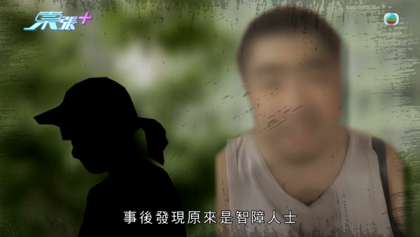 東張圍堵非禮男當眾除面罩道歉！苦勸半小時終現真面目認錯 轉頭重開新帳號自誇靚仔高調獵女
