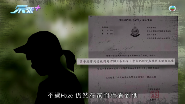 東張圍堵非禮男當眾除面罩道歉！苦勸半小時終現真面目認錯 轉頭重開新帳號自誇靚仔高調獵女